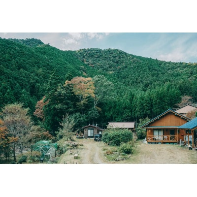 奈良 下北山村 一棟貸し宿 山の家 晴々 - haru ∞ baru - 1名様宿泊券 1泊2日