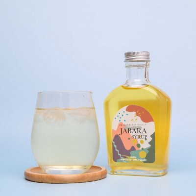 奈良下北山村育ちのジャバラを使ったコーディアルシロップ