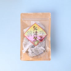 弘法茶(カワラケツメイ茶)【1袋8包入り】 下北山村産カワラケツメイ100%使用の健康茶