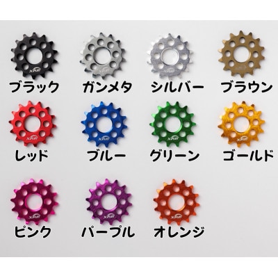 XAMミニチュアスプロケットキーホルダー『ブラック』