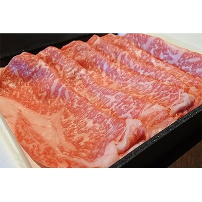 未来めむろうし リブロース すき焼き しゃぶしゃぶ用250g B17 05 お礼品詳細 ふるさと納税なら さとふる
