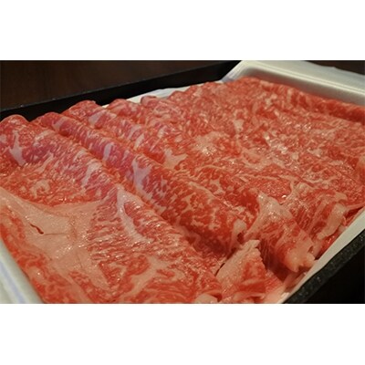 未来めむろうし リブロース すき焼き しゃぶしゃぶ用500g B34 01 お礼品詳細 ふるさと納税なら さとふる