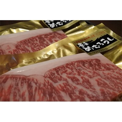 未来めむろうし サーロインステーキ 200g 2 B34 02 お礼品詳細 ふるさと納税なら さとふる