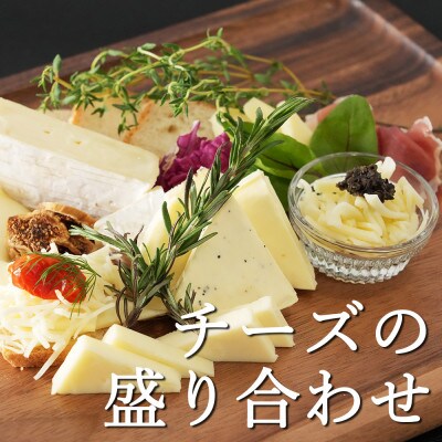 明治十勝チーズ 全22種類食べ比べセット あなたの選ぶ第1位はどれに栄冠が Me035 015 お礼品詳細 ふるさと納税なら さとふる