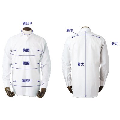 EASY CARE青ツイルワイド　HITOYOSHIシャツSIZE40-84