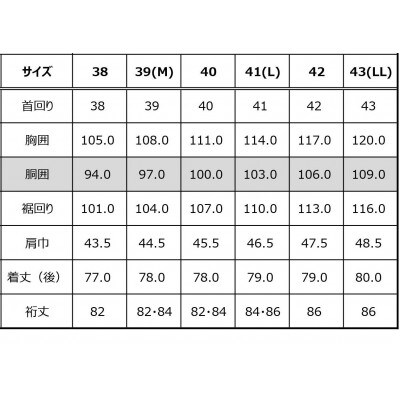 EASY CARE4枚セット(1)　HITOYOSHIシャツ 41(L)-84