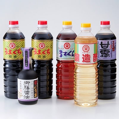 熊本県人吉市 うまくち醤油2本 甘露・うすくち・醸造酢・御前醤油 各1本