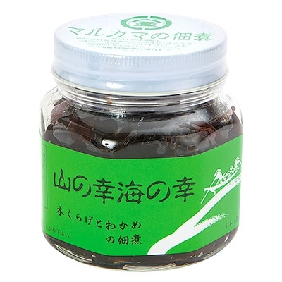 熊本県人吉市　山の幸海の幸(木くらげと茎わかめの佃煮) 5個
