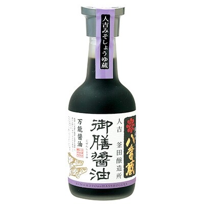熊本県人吉市 お醤油4本 フリーズドライ味噌汁食 フリーズドライ豚汁18食 お礼品詳細 ふるさと納税なら さとふる 熊本県人吉市 お醤油4本 フリーズドライ味噌汁食 フリーズドライ豚汁18食 お礼品詳細 ふるさと納税なら さとふる