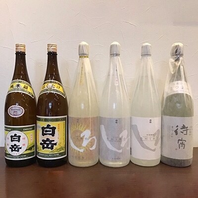 本格米焼酎一升瓶豪華6本セット お礼品詳細 ふるさと納税なら さとふる