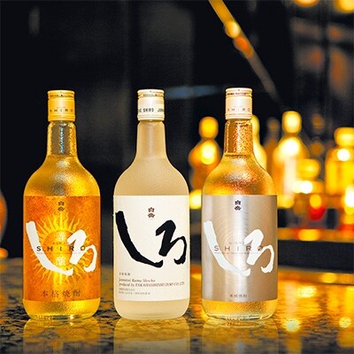 「2020年3月中旬発送」金銀しろ米焼酎3本セット