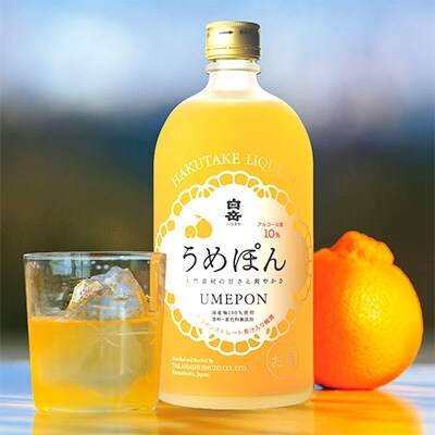 「2020年3月中旬発送」デコポンストレート果汁入梅酒「うめぽん」720ml　6本セット