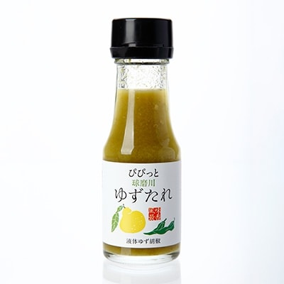 人吉球磨産の液体ゆず胡椒『球磨川ゆずたれ』 75g×8本セット 人吉球磨産の液体ゆず胡椒『球磨川ゆずたれ』 75g×8本セット