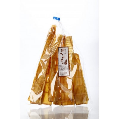 熊本県人吉球磨産『乾たけのこ(モウソウ)』×4袋