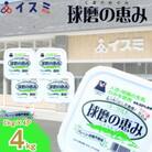 球磨の恵みヨーグルト　砂糖不使用　1kg入り×4パック