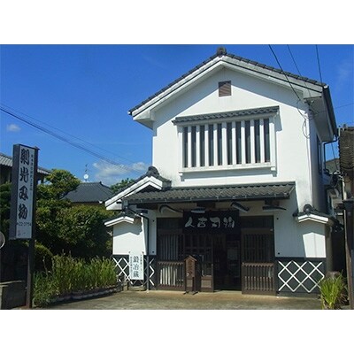 開運!ステンレス三徳包丁