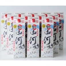 熊本県人吉市産　 球磨焼酎 山河 1800mlパック12本 アルコール分25%