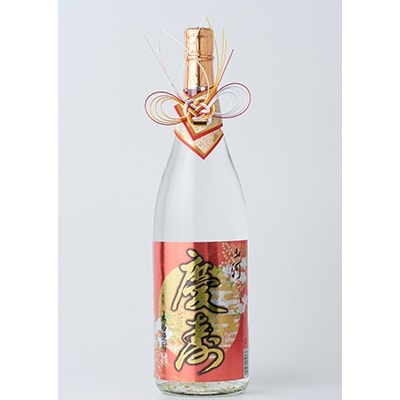 熊本県人吉市産　球磨焼酎山河慶寿1800ml 金箔入 アルコール分25%