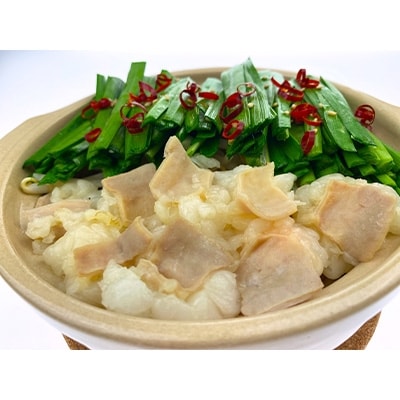 国産牛シロホルモン　小腸　200g×6p　計1.2kg