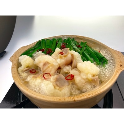 国産牛シロホルモン　小腸　200g×6p　計1.2kg