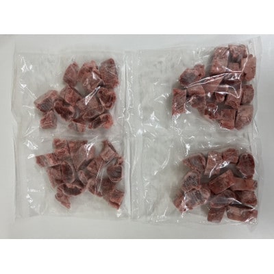 訳あり 牛ヒレ　ひも　切り落とし　サイコロカット　1kg