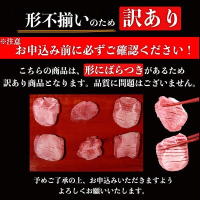 食べ応え十分!味付け塩 厚切り牛タン5.0kg(500g×10パック)(人吉市)