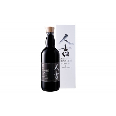 本格 米焼酎 球磨焼酎『THE HITOYOSHI』 3年