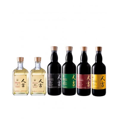 本格 米焼酎 球磨焼酎『THE HITOYOSHI』全6種類セット | 熊本県