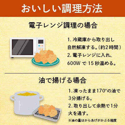 【幸せのからあげ】ハッピーセット 調理済 1.6kg(人吉市)