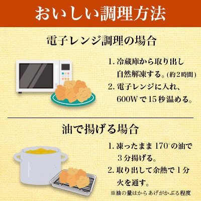【幸せのからあげ】ブラックセット 調理済 4.4kg(人吉市)