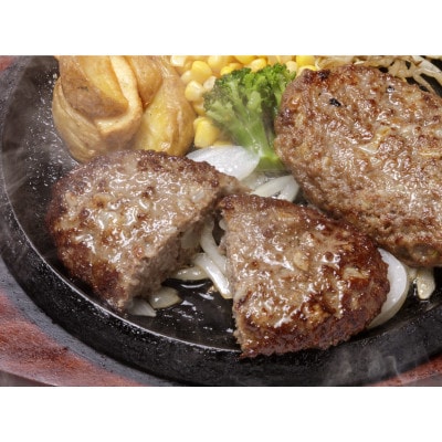あか牛ハンバーグ 10個(150g×10個)(人吉市)