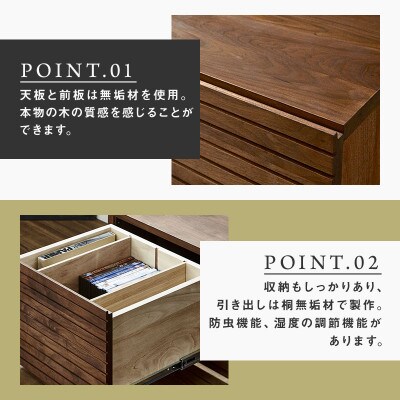 【大川家具】無垢材　テレビボード　風雅　ローボード　幅2000【設置付き】ウォールナット　