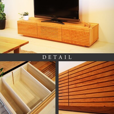 【大川家具】無垢材　テレビボード　風雅　ローボード　幅1500【設置付き】ブラックチェリー