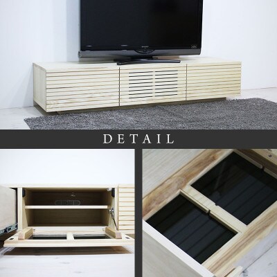 【大川家具】無垢材　テレビボード　風雅　ローボード　幅1500【設置付き】ホワイトアッシュ