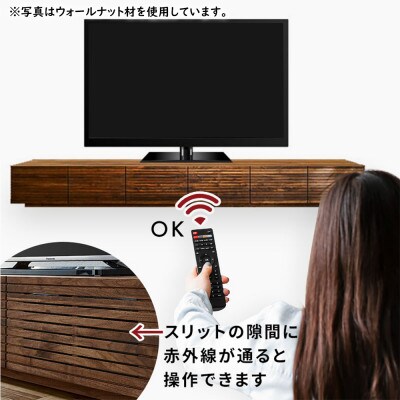 【大川家具】無垢材　テレビボード　風雅　ローボード　幅1800【設置付き】ブラックチェリー