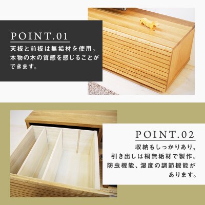 【大川家具】無垢材　テレビボード　風雅　ローボード　幅1800【設置付き】ホワイトオーク