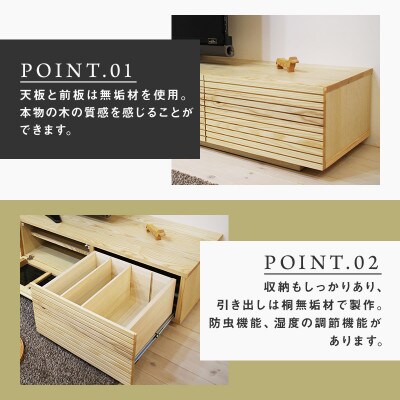 【大川家具】無垢材　テレビボード　風雅　ローボード　幅2000【設置付き】ホワイトアッシュ