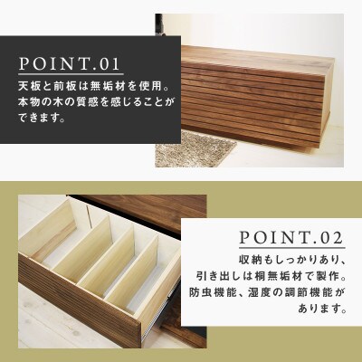 【大川家具】無垢材　テレビボード　風雅　ローボード　幅2400【設置付き】ウォールナット　