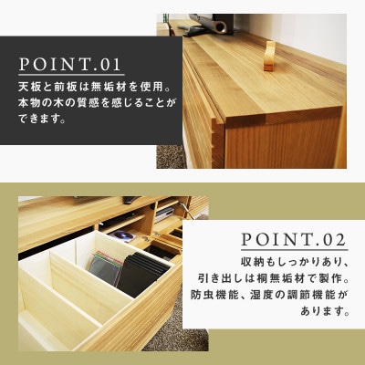 【大川家具】無垢材　テレビボード　風雅　ローボード　幅2400【設置付き】ホワイトオーク