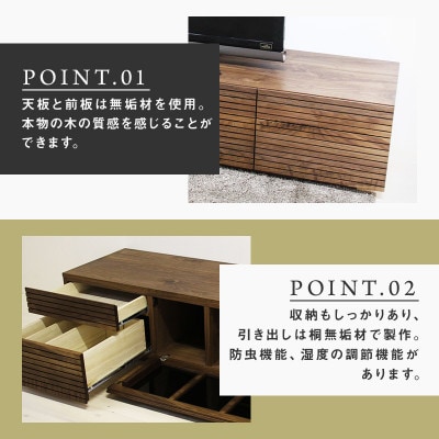 【大川家具】無垢材　テレビボード　ハイタイプ　風雅type2　ローボードWN　幅1800【設置付き】
