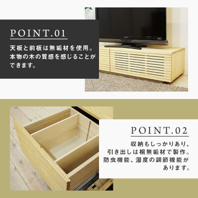 【大川家具】無垢材　テレビボード　風雅　ローボード　幅1200【設置付き】ホワイトアッシュ