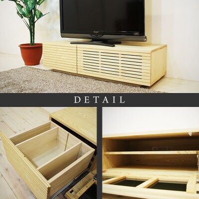 【大川家具】無垢材　テレビボード　風雅　ローボード　幅1200【設置付き】ホワイトアッシュ