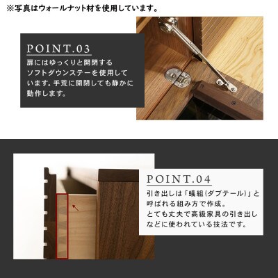 【大川家具】無垢材　テレビボード　風雅　ローボード　幅1200【設置付き】ホワイトアッシュ