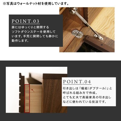 【大川家具】無垢材　テレビボード　風雅　ローボード　幅1200【設置付き】ホワイトオーク