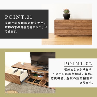 大川家具】無垢材 テレビボード 風雅 ローボード 幅2200【設置付き 