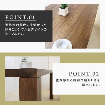 【大川家具】凛ダイニングテーブル幅1800mm奥行800mm天然木無垢 【開梱設置付き】