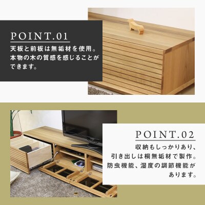 【大川家具】無垢材　テレビボード　風雅　ローボード　幅2200【設置付き】ホワイトオーク