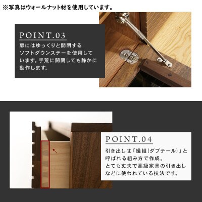 【大川家具】無垢材　テレビボード　風雅　ローボード　幅2200【設置付き】ホワイトオーク