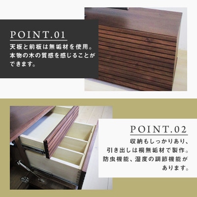 【大川家具】無垢材　テレビボード　ハイタイプ　風雅type2　ローボードWN　幅1500【設置付き】