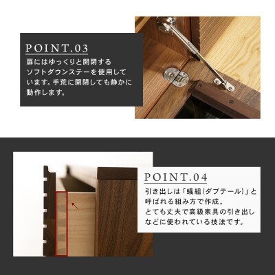 【大川家具】無垢材　テレビボード　ハイタイプ　風雅type2　ローボードWN　幅1500【設置付き】